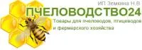 Клетка для кур Уют