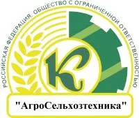 Жатка для грубостебельных культур ПКК 0200000А