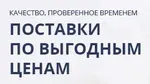 Свеча накала 4HG1-T NQR71, 8910353771, 1825130442