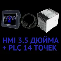 Контроллер LX3V-0806MR-A2, Панель Оператора LEVI350T - СПЕЦИАЛЬНОЕ ПРЕДЛОЖЕНИЕ