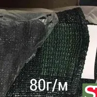 Сетка фасадная затемняющая затеняющая ширина 2м МЕТРАЖОМ отрезаем 80г/м2