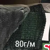 Сетка фасадная затемняющая затеняющая 2м*50м 80г/м2