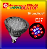 Фитолампа RDM-36 для рассады