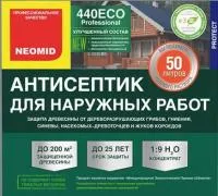 Антисептик для наружных работ NEOMID 440 ECO, 5 л
