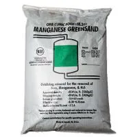 Фильтрующий материал Green Sand (Грин Санд) (мешок)