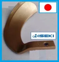 Ножи почвофрезы Iseki 24 Pcs Super Gold