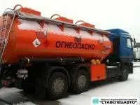 Автотопливозаправщик на шасси маз-6312B9 (20м3)