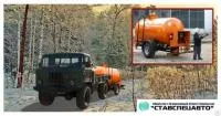 Малообъемный автотопливозаправщик