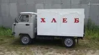 Автомобиль УАЗ-29051 «Хлебовоз» на 78/90/106 лотков.